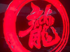 -上影国际影城(普陀绿地缤纷城店)