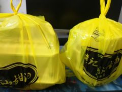 -黄记潮汕甜汤(贝底田坊店)