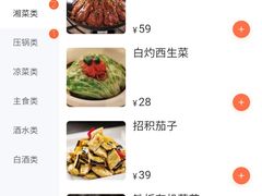 -奇滋豆味(南十四道街店)