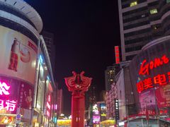 -星巴克臻选(沈阳大悦城店)