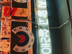 -槿Story·韩国料理(望京韩国美食城店)