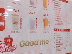 -古茗(磨店美食街店)
