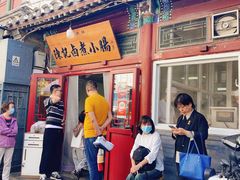 -陈记卤煮小肠