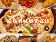 -必胜客(东西湖万达店)