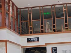 -天沐温泉(抚顺店)