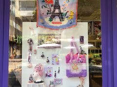 -恋物百货商店(华侨城店)