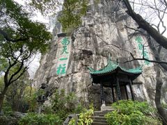 -桂林独秀峰王城景区