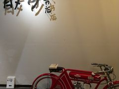 -扶光书店(中环店)