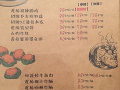 -龙桥私厨·姜花菊花过桥鱼·顺德菜(容桂店)