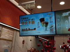 -CoCo都可(福州宝龙广场店)