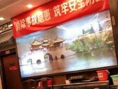 -玉华台饭庄(裕中西里小区店)