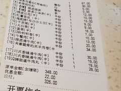 -海底捞火锅(海悦天地店)