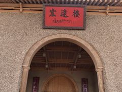 -敦煌山庄摘星阁