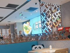 -半天妖烤鱼(西铁营万达店)