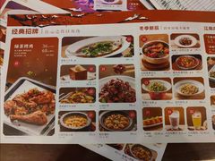 -绿茶餐厅(成都大悦城店)