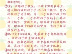 -乐融婴幼儿成长中心(四季青校区)