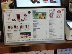 -百分茶(九洲新世界店)