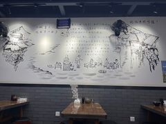 -耙豌豆重庆小面