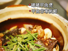 -金龙·打边炉(南京西路店)