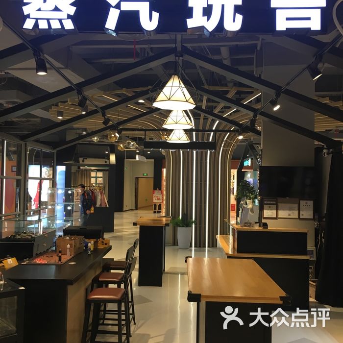 蒸汽玩吾·蒸汽电子烟