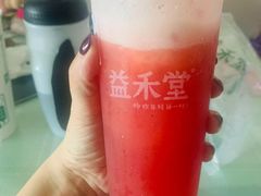 西瓜啵啵-益禾堂(宝岗店)