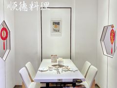 -沄记顺德菜打边炉(东直门店)