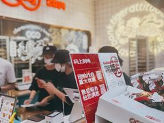 -虎头局·渣打饼行(五一新干线店)