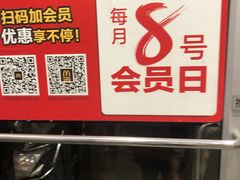 -麦当劳(济泺路店)