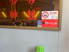 -绿柠食堂(北外滩店)