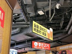 -阿亲家·韩式无限烤肉(春熙路店)