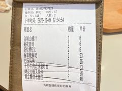 -蔡澜点心·粤菜(领展购物广场店)