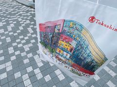 -都恩客(高岛屋百货店)