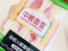 -中粮丰通（北京)食品有限公司