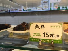 -牛街洪记小吃店(牛街店)