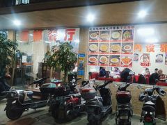 -蜀都餐厅(凤池店)