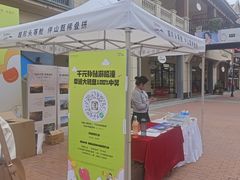 -王府井奥莱临潼小镇(临潼店)