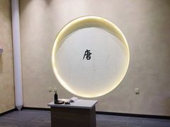 -瑞幸咖啡(清华科技园·唐诗主题店)