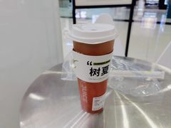 -树夏(来福士店)