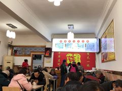 大堂-谈炎记水饺大王(利济北路店)