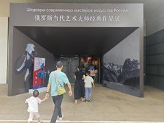 -海口市博物馆