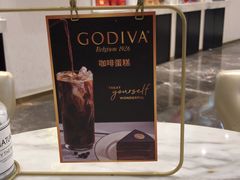 -GODIVA(王府井apm店)