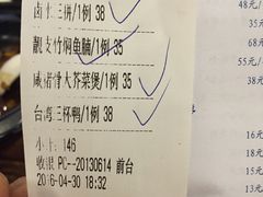 -金騰閣·经典粤菜(汾江中路店)