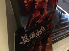 -星美国际影商城(黄龙店)