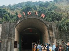 -816工程景区