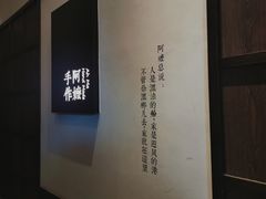 -阿嬷手作(南宁百盛印象城店)