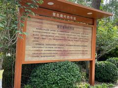 -太阳宫公园