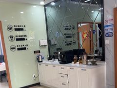 -茂菊口腔连锁(浦东南路店)