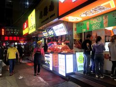 门面-老烟台灌汤包(南洪街店)