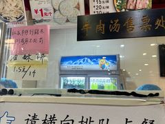 -兄弟俩老李家牛肉汤(总店)