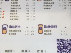 -茶百道(新城市广场店)